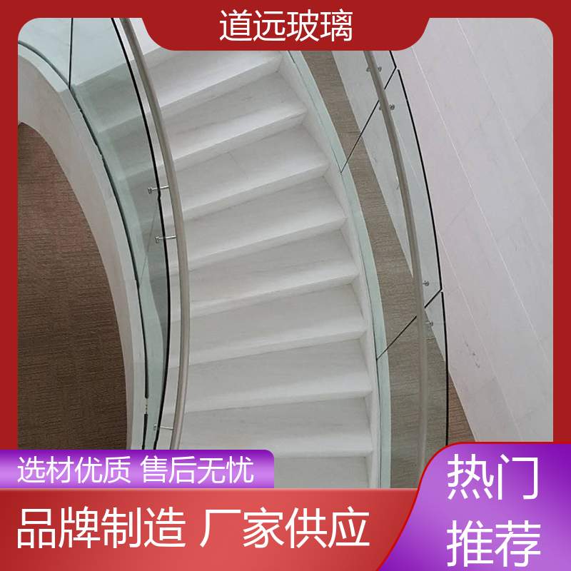 道远 超白普白异形 热弯钢化玻璃 透光不透形 现代轻奢风
