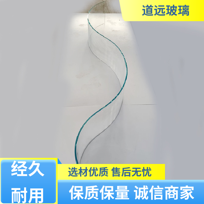 道远 家装办公室 热弯玻璃加工 经久耐用型 可按需定制