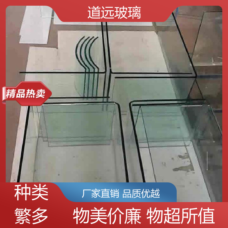 超白普白异形 热弯玻璃 坚固耐用防爆防砸 可任意弧度弯曲 道远