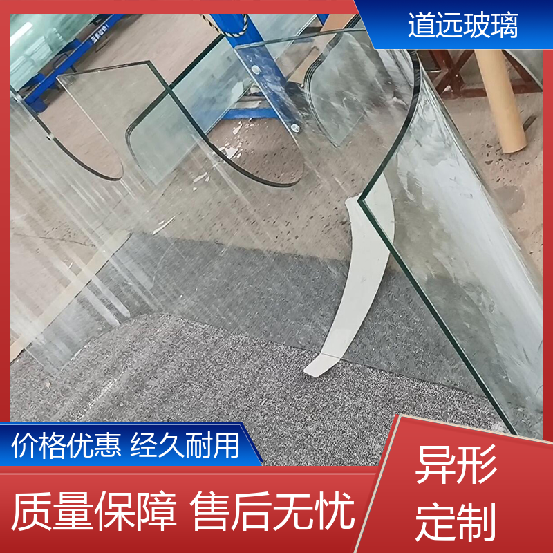 家装办公室 热弯钢化玻璃 坚固耐用防爆防砸 可任意弧度弯曲 道远