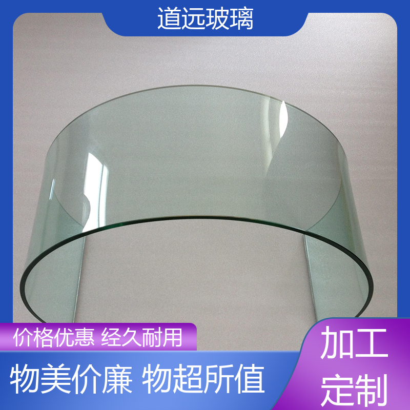 道远 水波浪S弯 热弯玻璃加工 高强度抗冲击 可支持定制