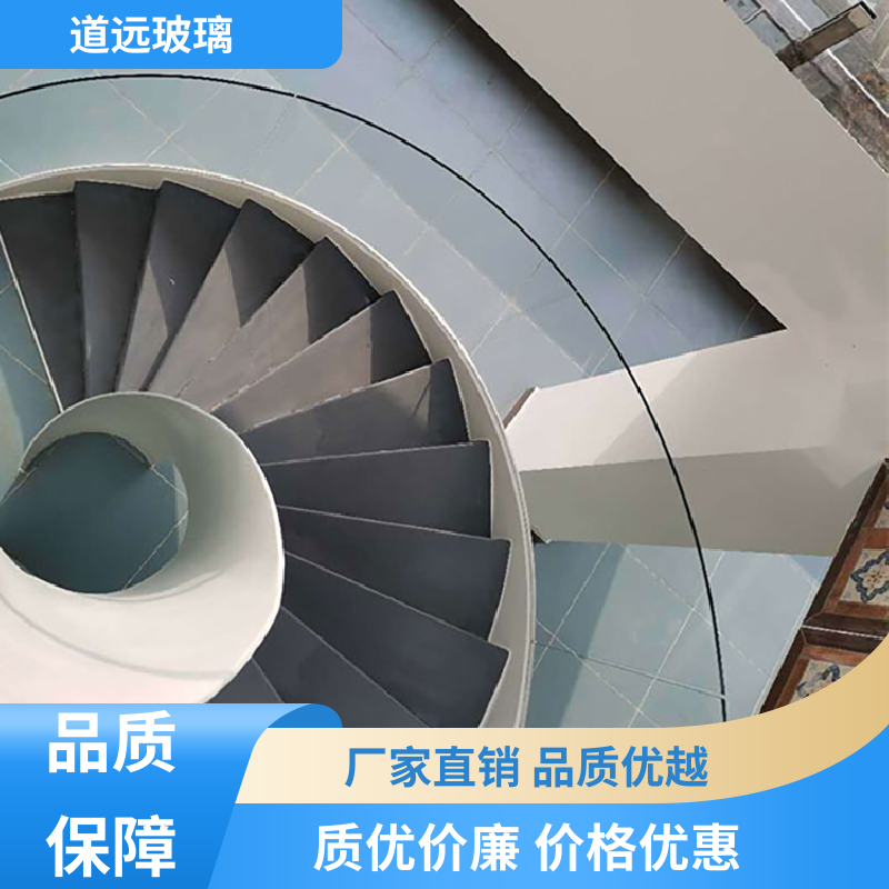 道远 旋转楼梯 热弯钢化玻璃 经久耐用型 可支持定制