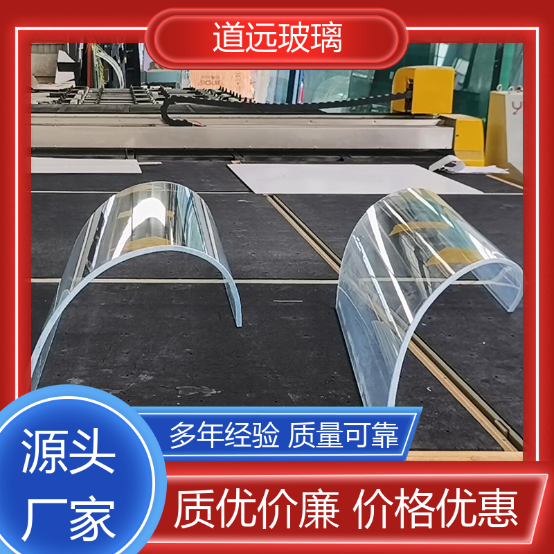 道远 酒店商超 热弯钢化玻璃 透光不透形 可任意弧度弯曲