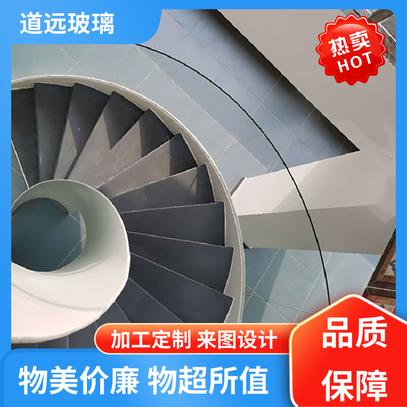 道远 透明U型异形 热弯玻璃 隔音隔热防滑 尺寸可定制