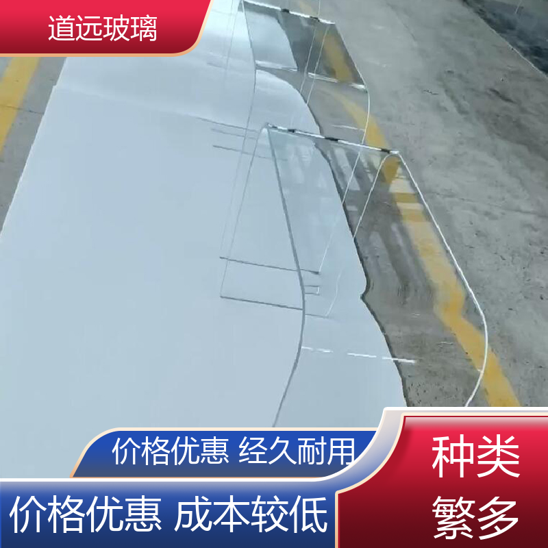 单曲双曲 热弯玻璃 隔音隔热防滑 可任意弧度弯曲 道远