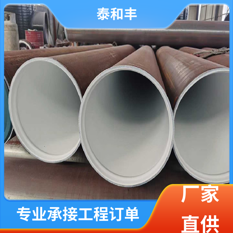 150 double-sided plastic coated steel pipes for cable threading, manufacturer of gas discharge anti-corrosion steel pipes with strong anti-corrosion performance