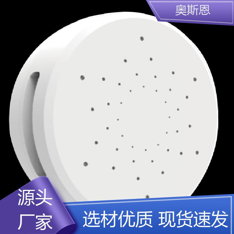 精致打造 写字楼空气质量监测设备 无线传输 自主定制 奥斯恩