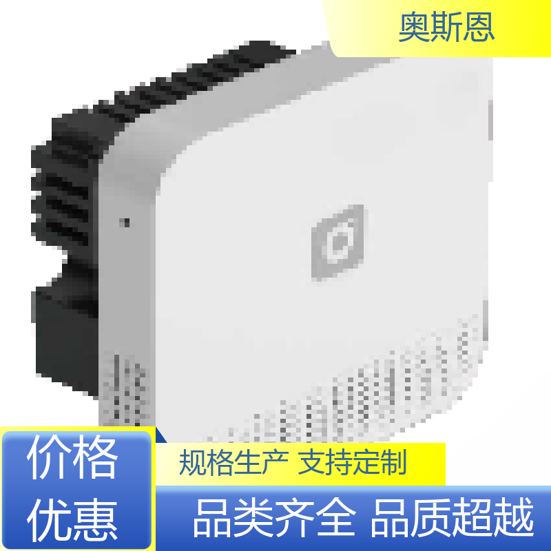 品质可靠 办公室空气监测仪 无线传输 应用广泛 奥斯恩