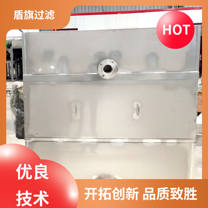 源头厂家 卧螺固液分离机定制 经久耐用 多年经验 盾旗过滤
