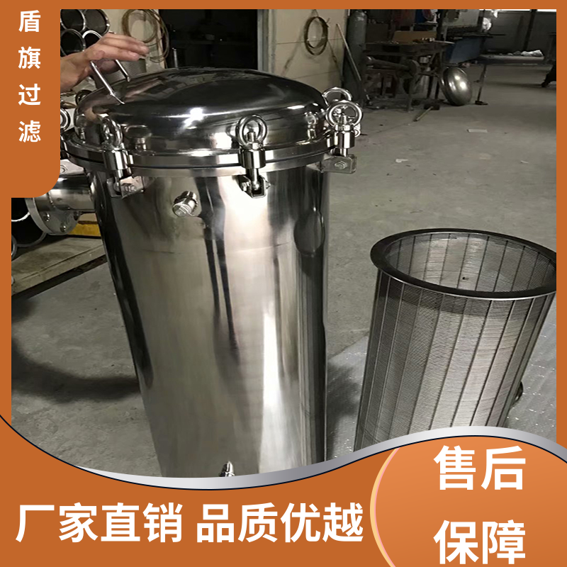 盾旗过滤 源头厂家 袋式保安过滤器 操作简单 坚固耐用