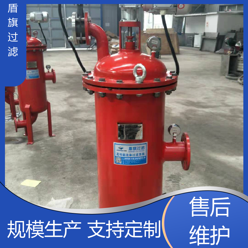 保质保量 不锈钢自清洗过滤器订做 自动程度高 品质保证 盾旗过滤