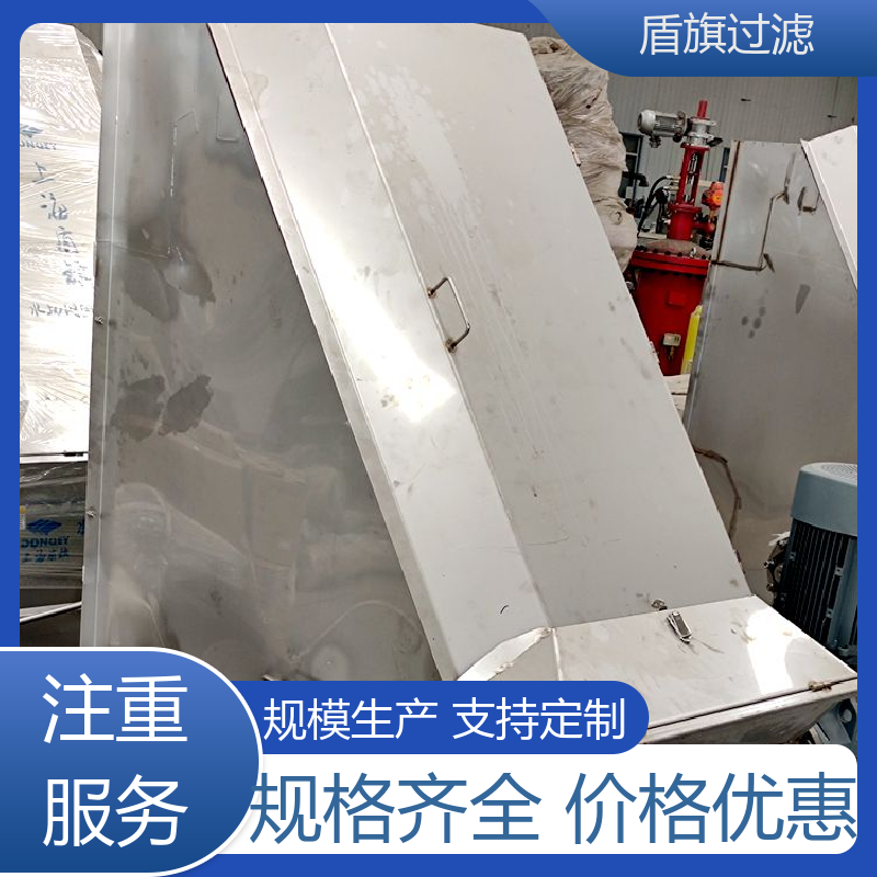 加工制作 固液分离机定制 规格多样化 多年经验 盾旗过滤