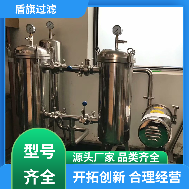 保质保量 袋式水过滤器定制 经久耐用 多年经验 盾旗过滤