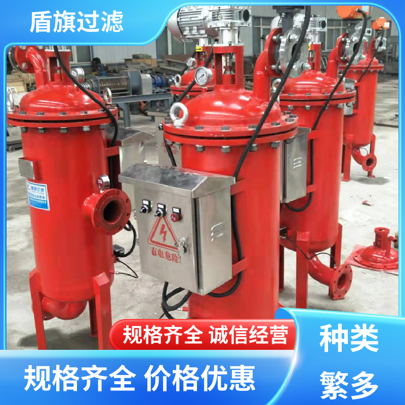 盾旗过滤 保质保量 全自动自清洗过滤器订做 操作简单 品质保证