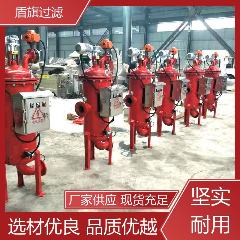 加工制作 y型自清洗过滤器定制 安全环保 品质可靠 盾旗过滤
