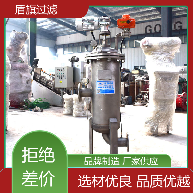盾旗过滤 品类齐全 多芯式自清洗过滤器 自动程度高 品质致胜