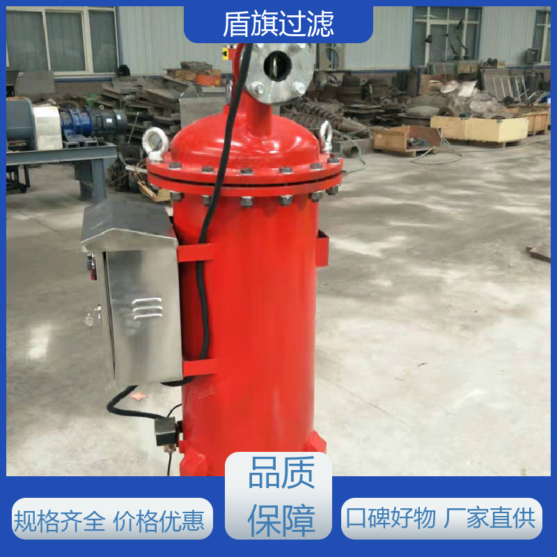 盾旗过滤 现货速发 新型自清洗过滤器订做 自动排污 厂家直供