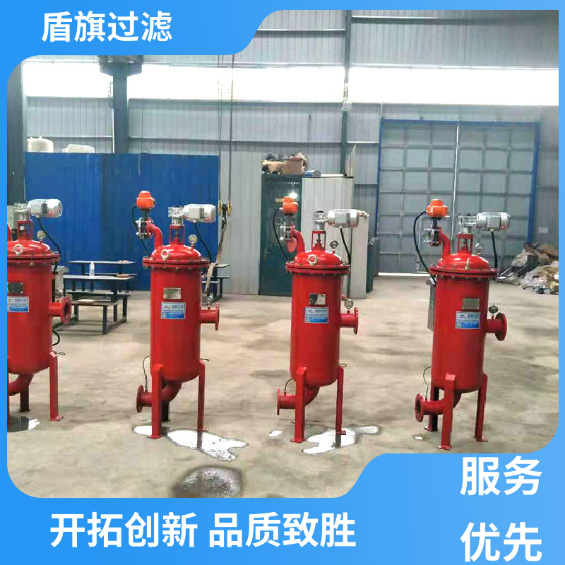盾旗过滤 现货速发 多芯式自清洗过滤器定制 便捷安全 开拓创新
