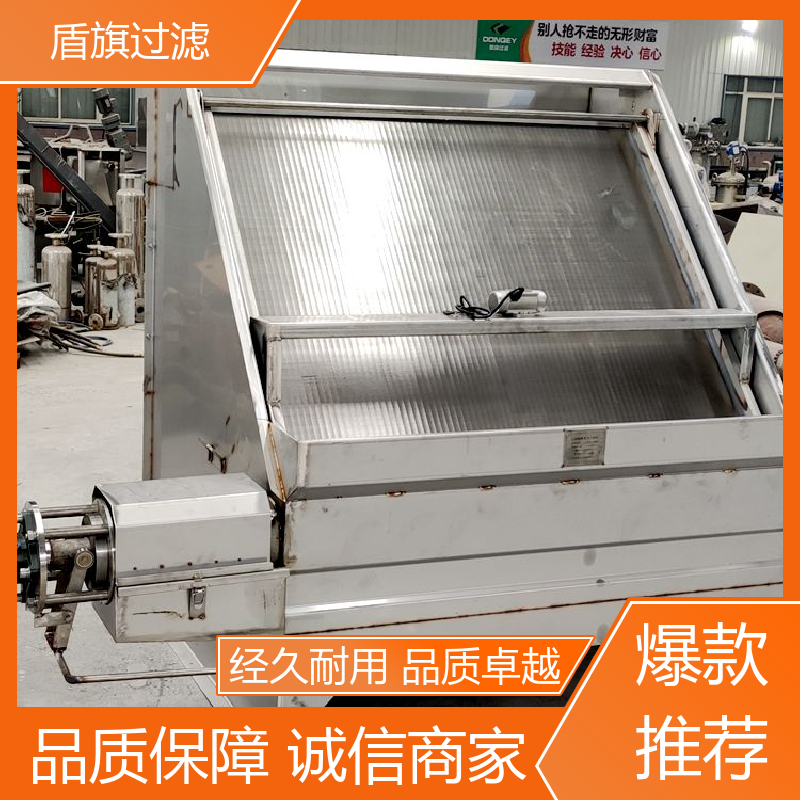 品类齐全 斜筛式固液分离机 自动排污 多年经验 盾旗过滤