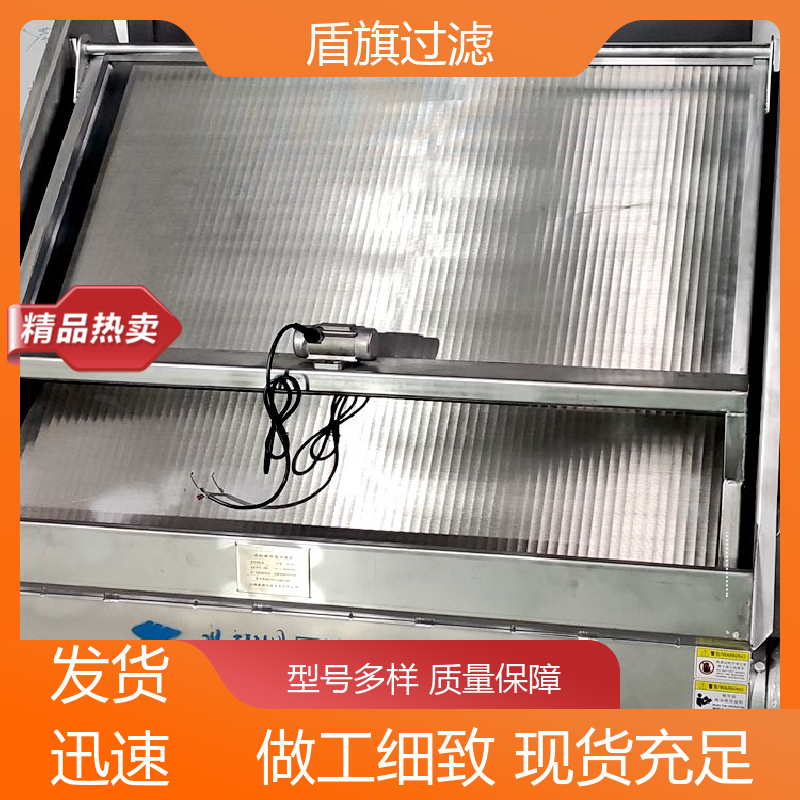 盾旗过滤 库存充足 叠螺式固液分离机订做 外形美观 质量保障