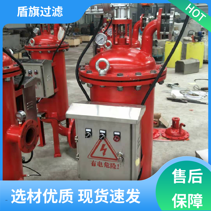 盾旗过滤 现货速发 刷式自清洗过滤器订做 规格多样化 口碑好物