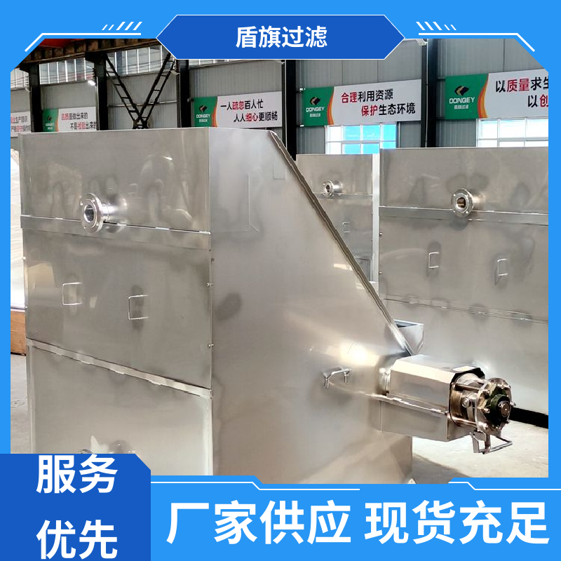 长期供应 螺旋固液分离机订做 自动程度高 开拓创新 盾旗过滤