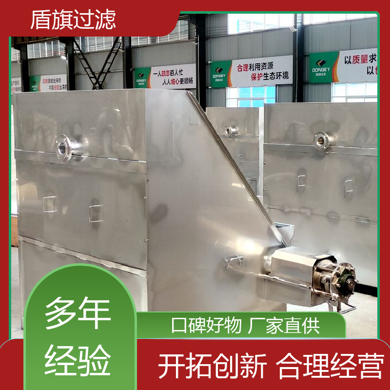 盾旗过滤 库存充足 猪粪干湿分离机 自动程度高 品质致胜
