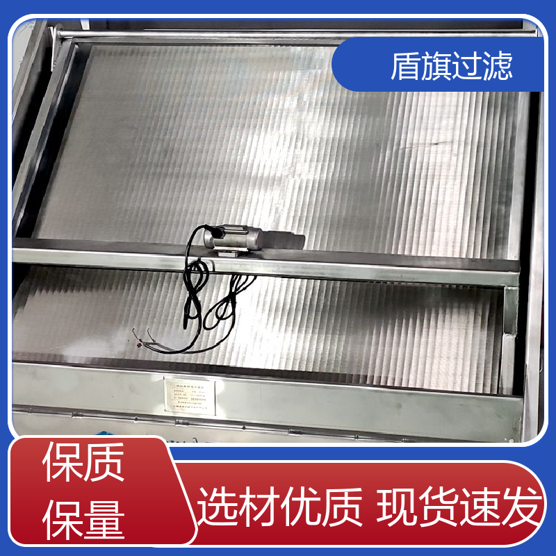 盾旗过滤 源头厂家 斜筛式固液分离机定制 外形美观 多年经验