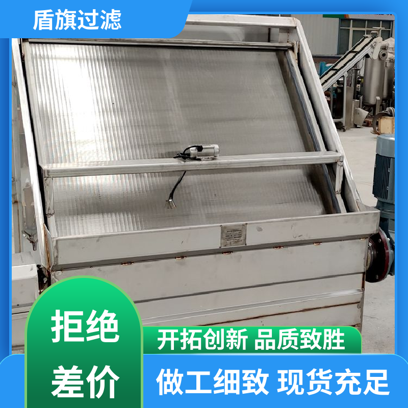 种类丰富 螺旋式挤压固液分离机定制 规格多样化 多年经验 盾旗过滤