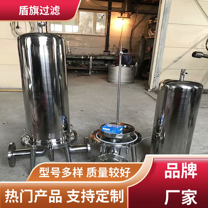 盾旗过滤 诚信经营 滤袋式过滤器 操作简单 品质致胜