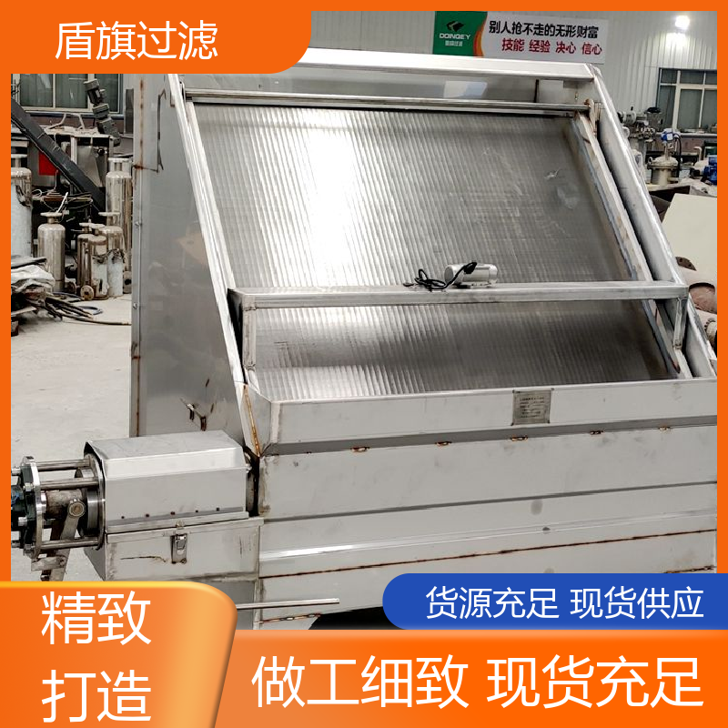 长期供应 螺旋式固液分离机订做 绿色环保 坚固耐用 盾旗过滤