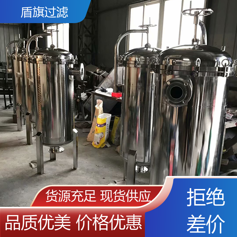 现货速发 袋式过滤器 经久耐用 坚固耐用 盾旗过滤