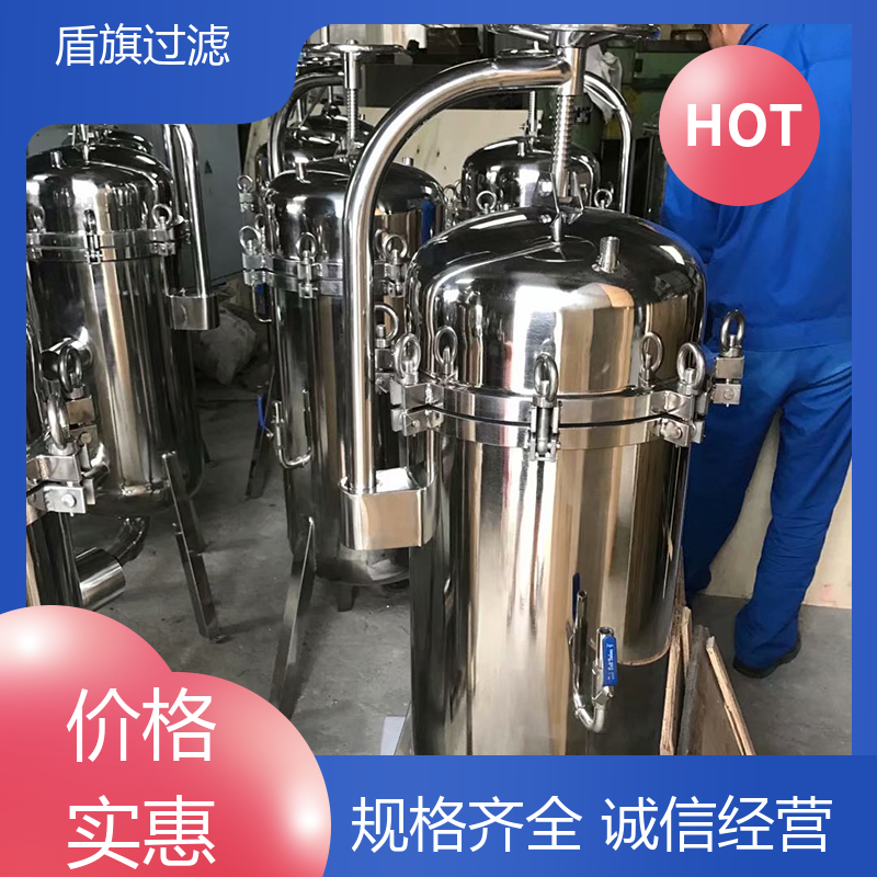 现货速发 袋式过滤器设备订做 便捷安全环保 质量保障 盾旗过滤