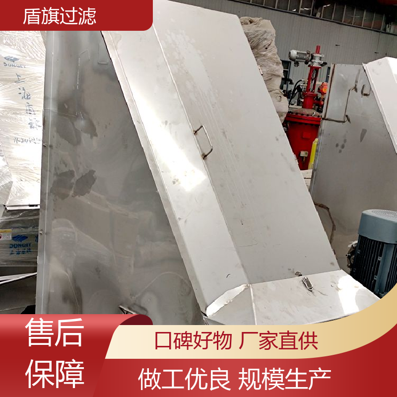 盾旗过滤 源头厂家 旋转式固液分离机 自动进料 口碑好物