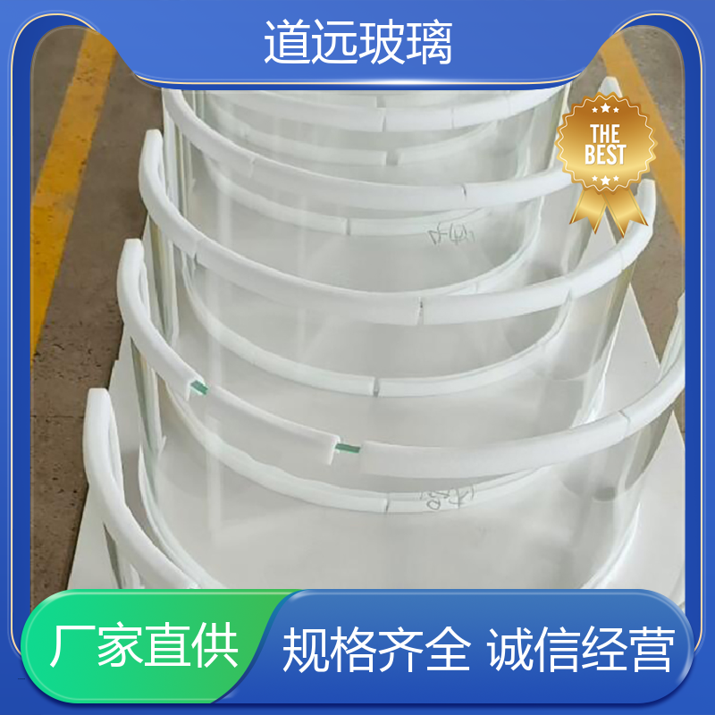 道远 夹层夹胶 热弯钢化玻璃 经久耐用型 尺寸可定制