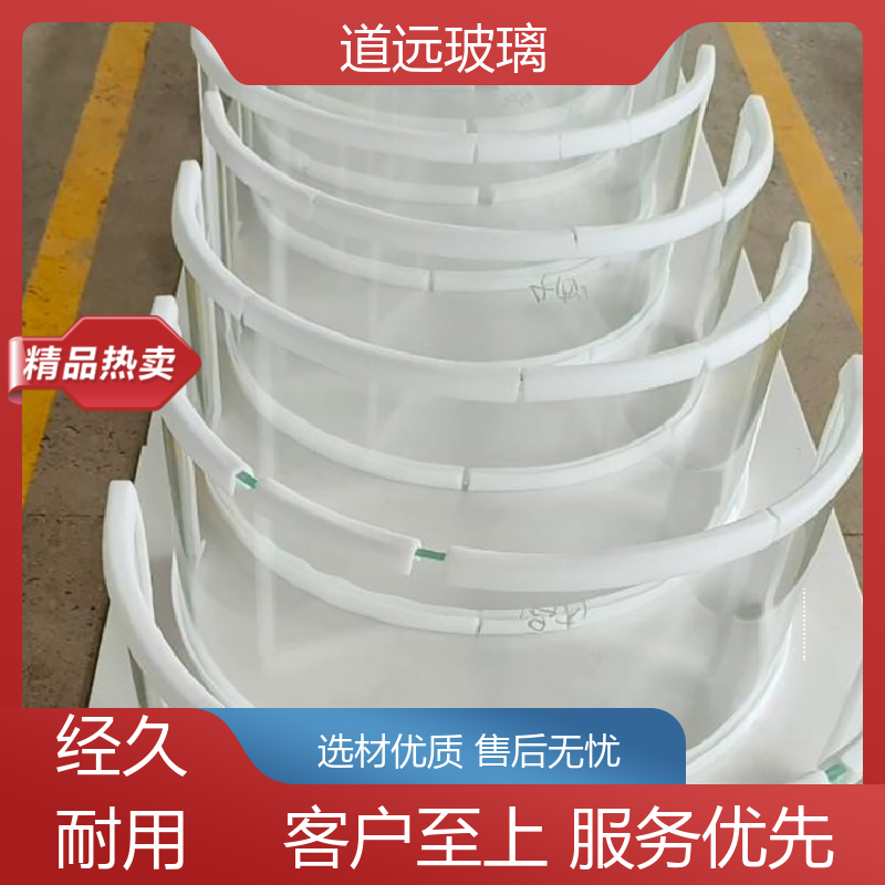 道远 水波浪S弯 热弯钢化玻璃 安全性能高 可任意弧度弯曲