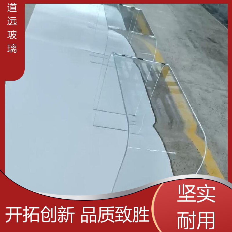 道远 中空曲面 热弯玻璃加工 安全性能高 现代简约风