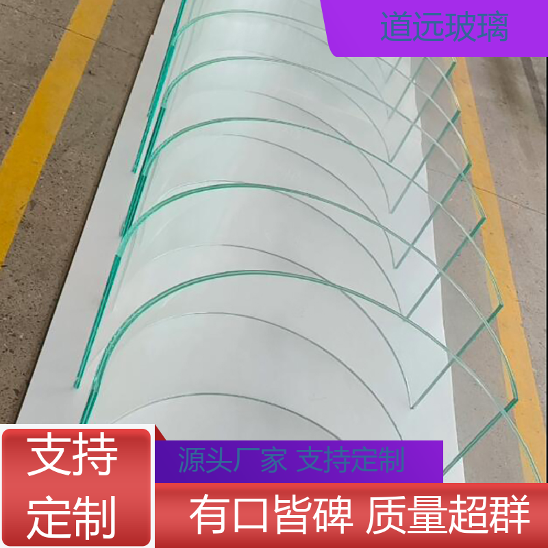 中空曲面 热弯玻璃加工 透光不透形 现代轻奢风 道远