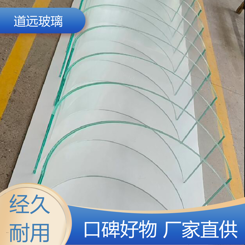 道远 艺术内雕 弧形玻璃隔断 高强度抗冲击 现代简约风