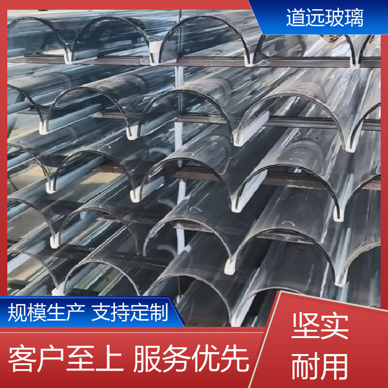 单曲双曲 热熔玻璃 经久耐用型 现代简约风 道远