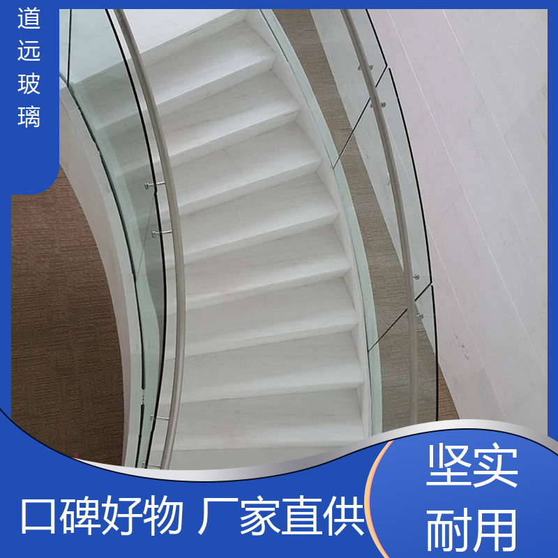 异形茶几 热弯玻璃加工 高强度抗冲击 可任意弧度弯曲 道远