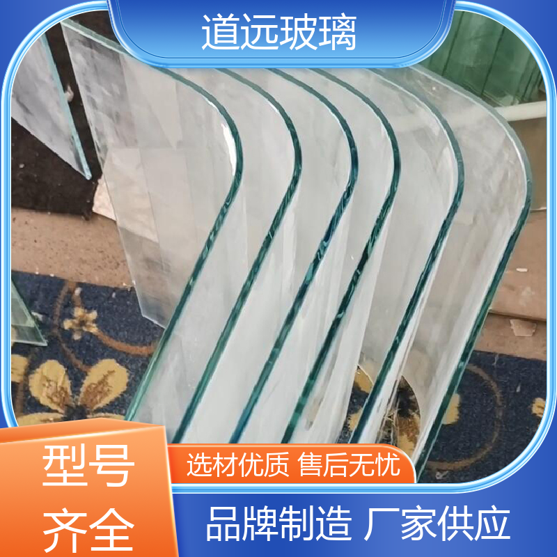 道远 透明U型异形 弧形玻璃隔断 隔音隔热防滑 现代简约风