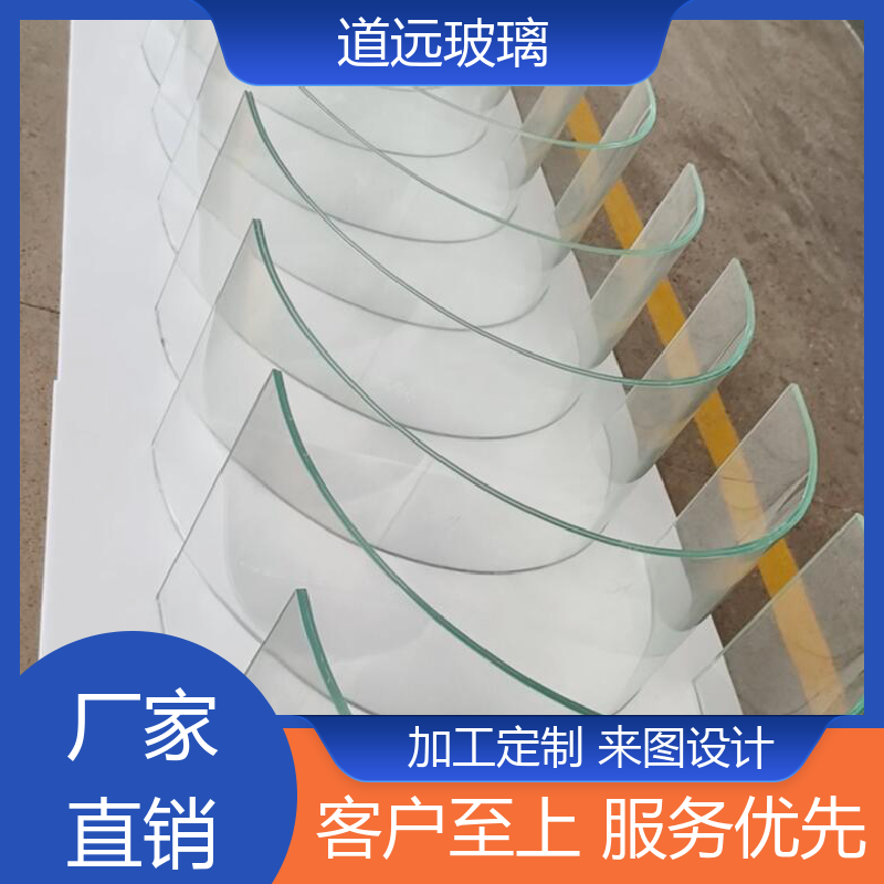 道远 水波浪S弯 热弯夹娟玻璃 高强度抗冲击 现代轻奢风