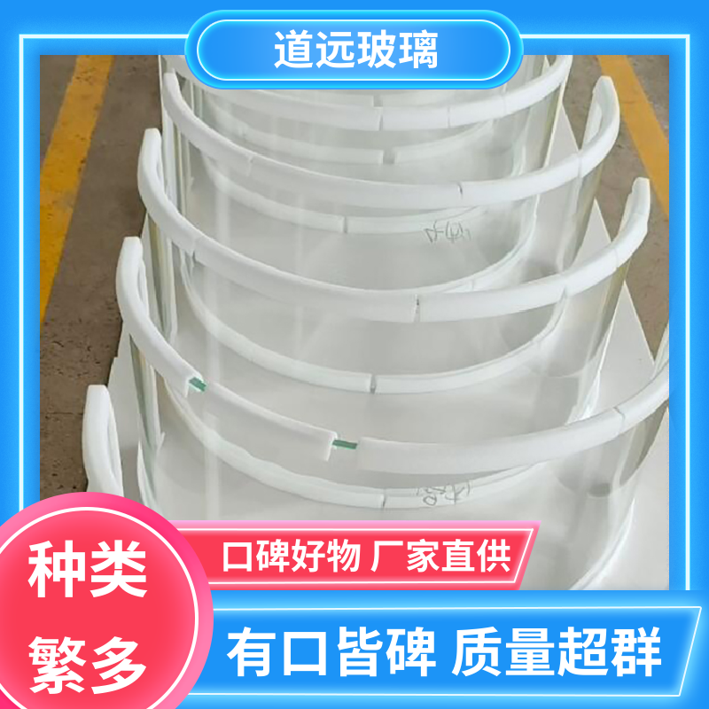 水波浪S弯 热弯玻璃加工 经久耐用型 可按需定制 道远