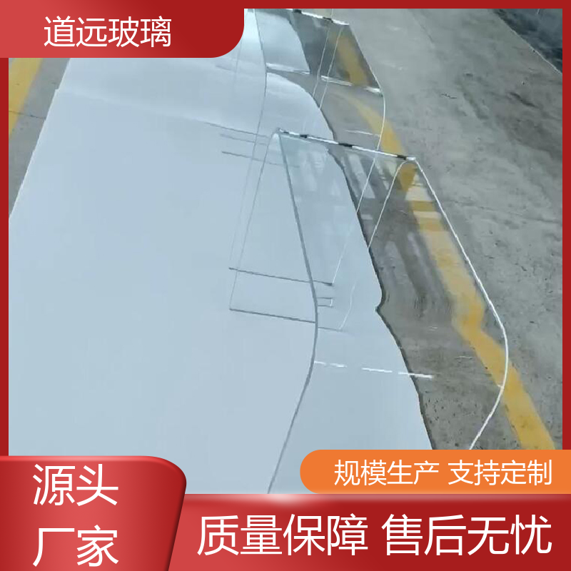 道远 超大中空 弧形玻璃隔断 经久耐用型 现代简约风