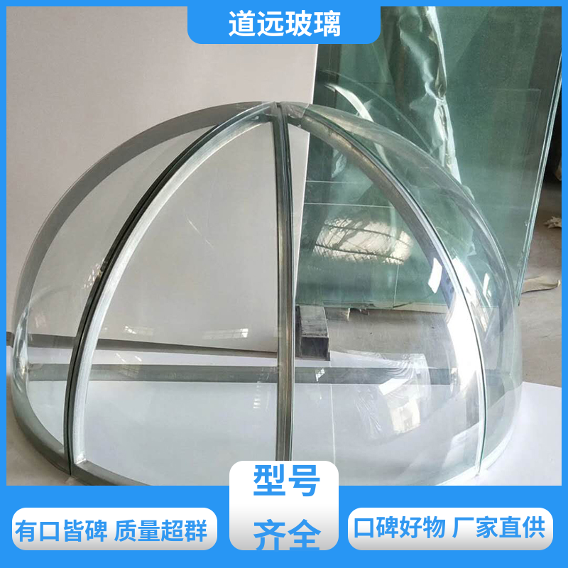 道远 家装办公室 弧形玻璃 经久耐用型 尺寸可定制