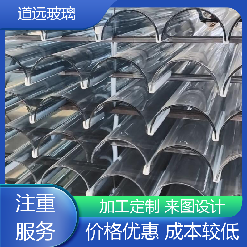道远 超白普白异形 热熔玻璃 经久耐用型 尺寸可定制
