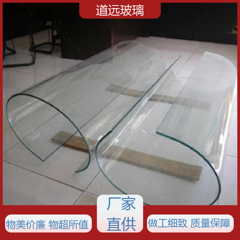 道远 酒店商超 热弯玻璃 坚固耐用防爆防砸 现代简约风