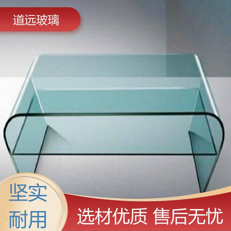 透明U型异形 热熔玻璃 坚固耐用防爆防砸 尺寸可定制 道远
