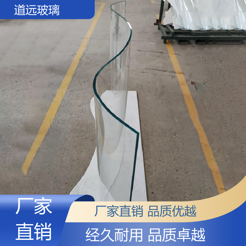 道远 家装办公室 热弯玻璃加工 坚固耐用防爆防砸 可支持定制